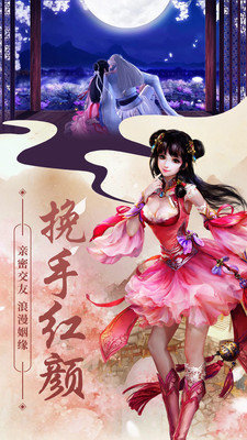 山海经之兽魂觉醒