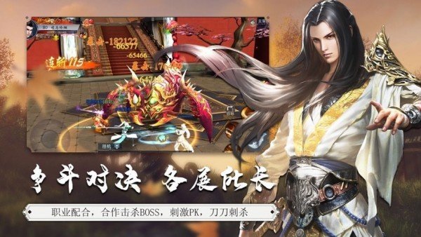 艳舞姬