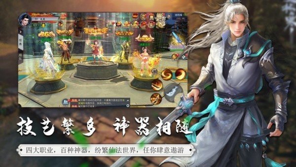 艳舞姬