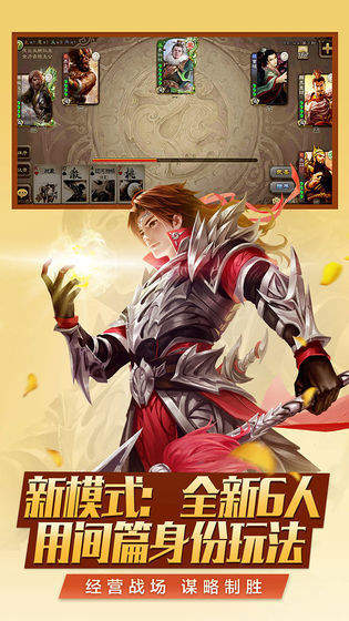 御龙争霸