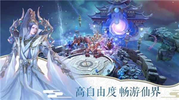 一剑碎千古