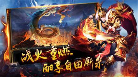 传奇无敌变态高爆率