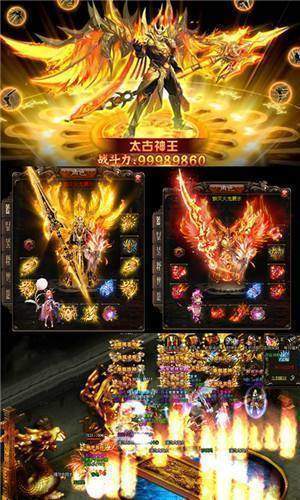 传奇破解版免费充值
