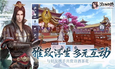 修真单机版