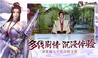 修真单机版