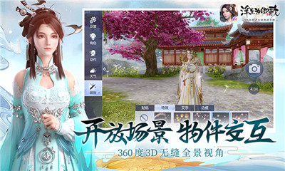 修真单机版