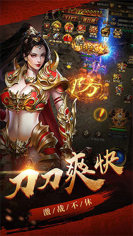 仿传奇单机版最新版