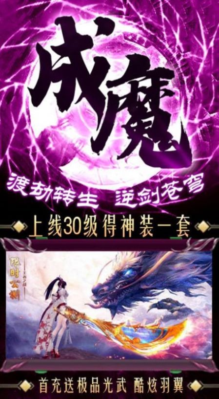 无心诀