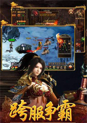 传奇完美世界红包版