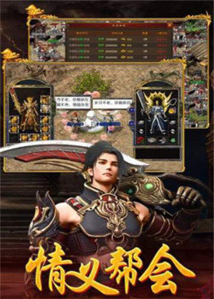 传奇完美世界红包版