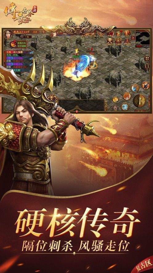 韩版合击变态传奇sf