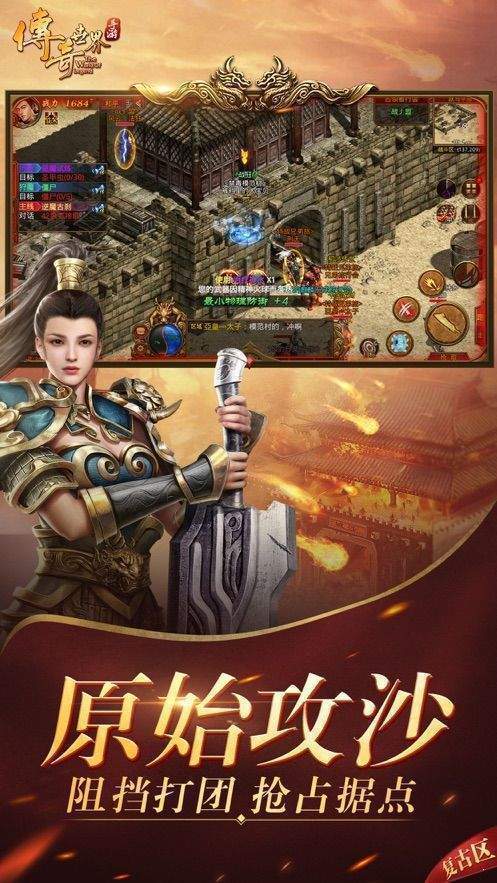 韩版合击变态传奇sf