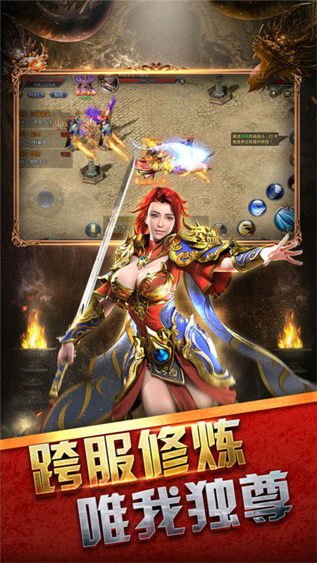 紫金传奇高爆版