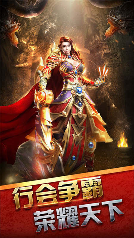 紫金传奇高爆版