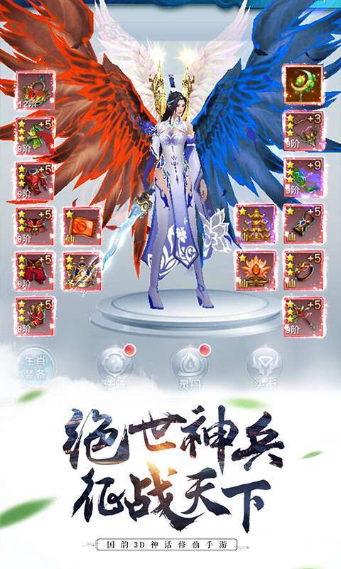 闲闲游戏凤年传红包版