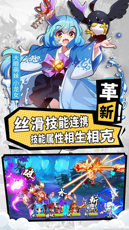 中华三国志