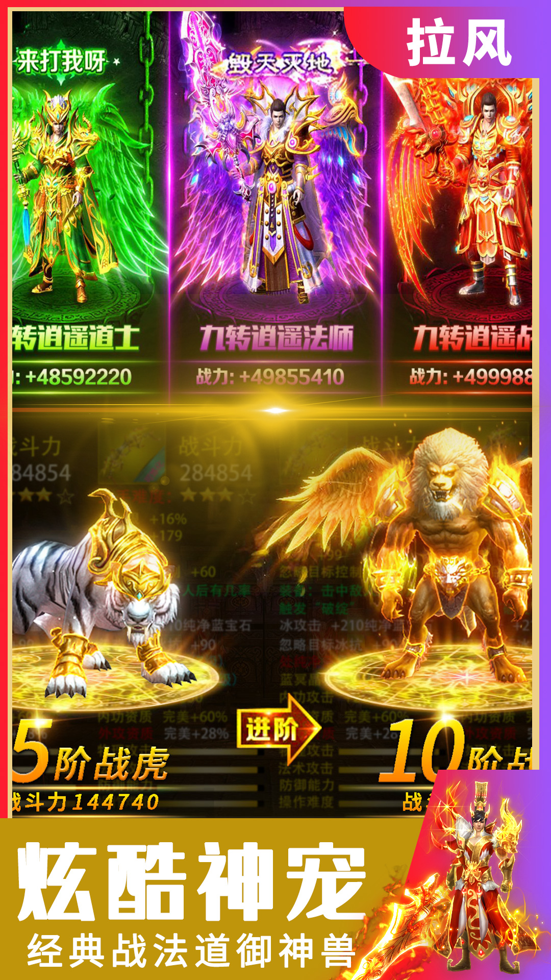 炽焰连击传奇