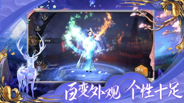 仙欲双修
