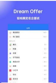 算法经典面试
