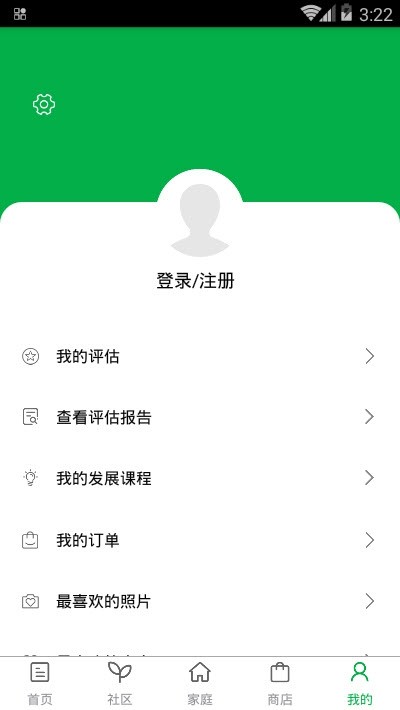 哈福童