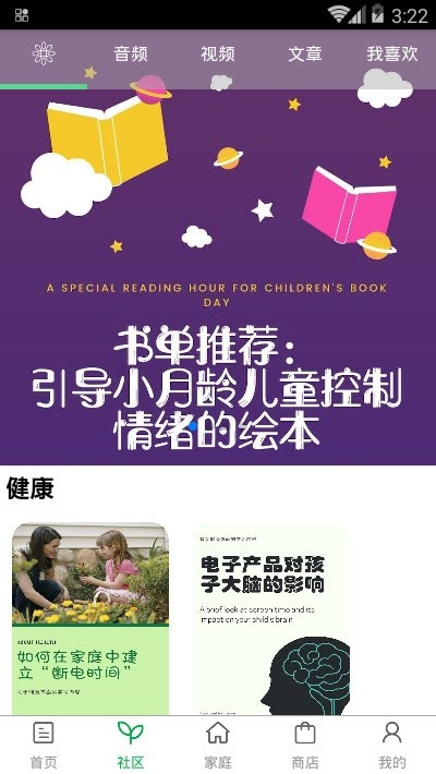 哈福童