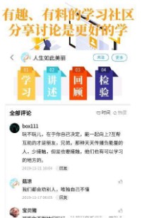 轻知识