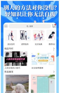 轻知识
