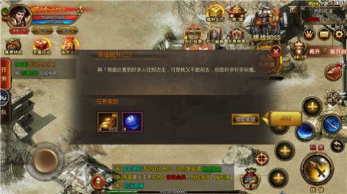 屠龙中变传奇