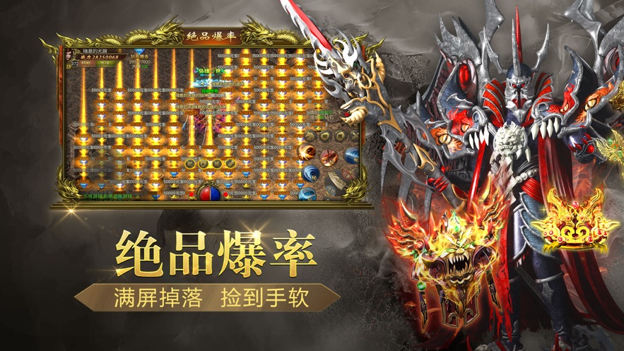 沙城战歌破解版
