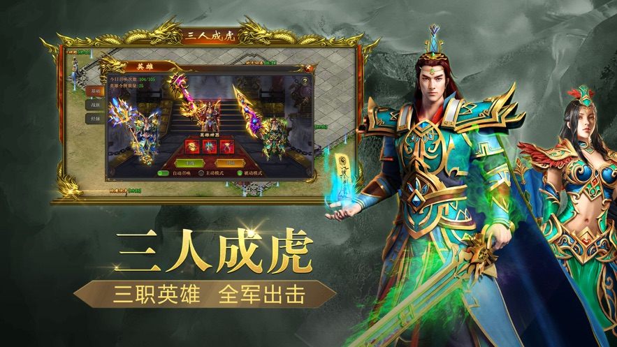 沙城战歌破解版