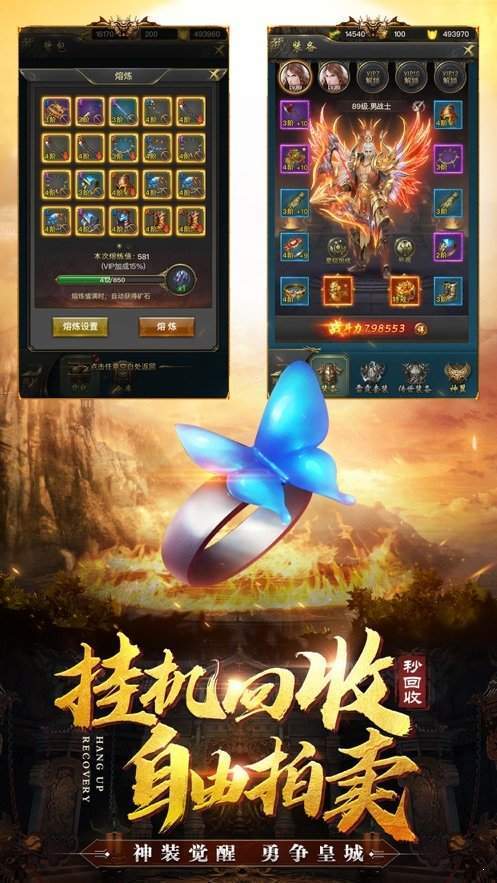 热血传奇复古高爆版
