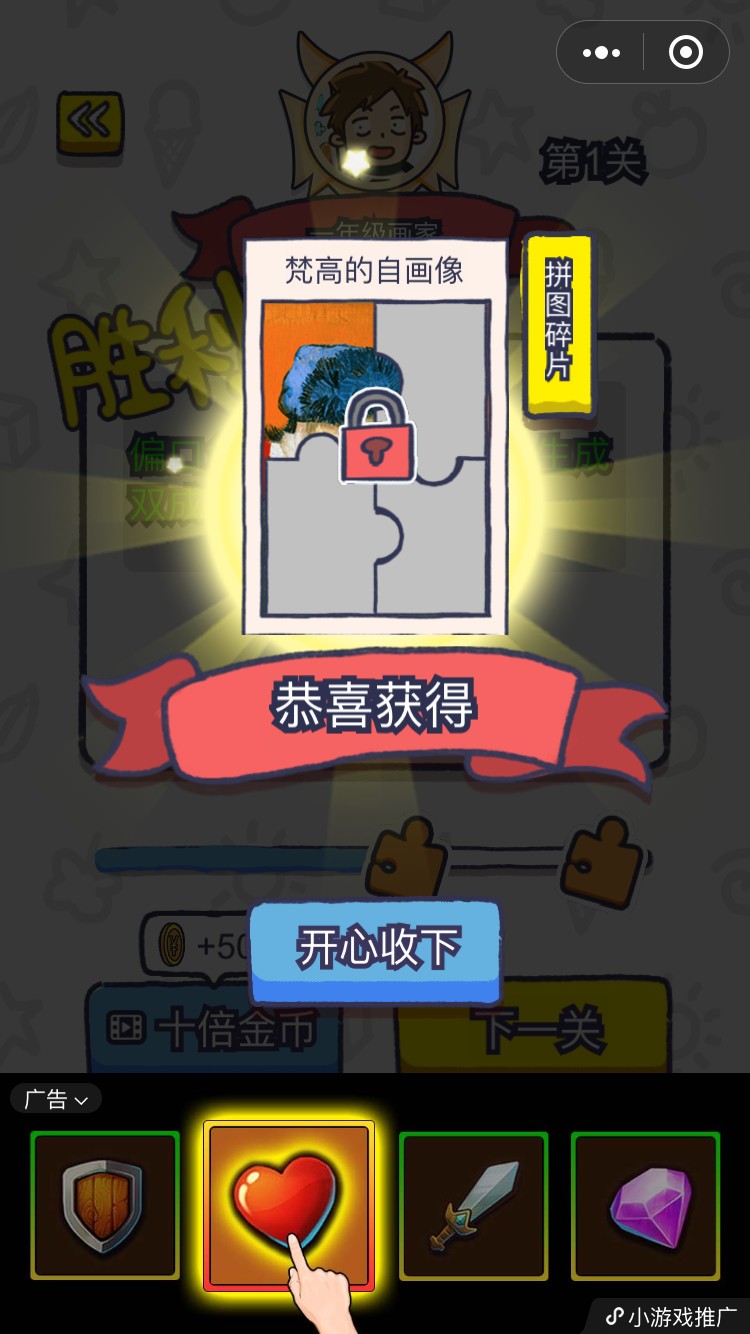 画画的贝贝