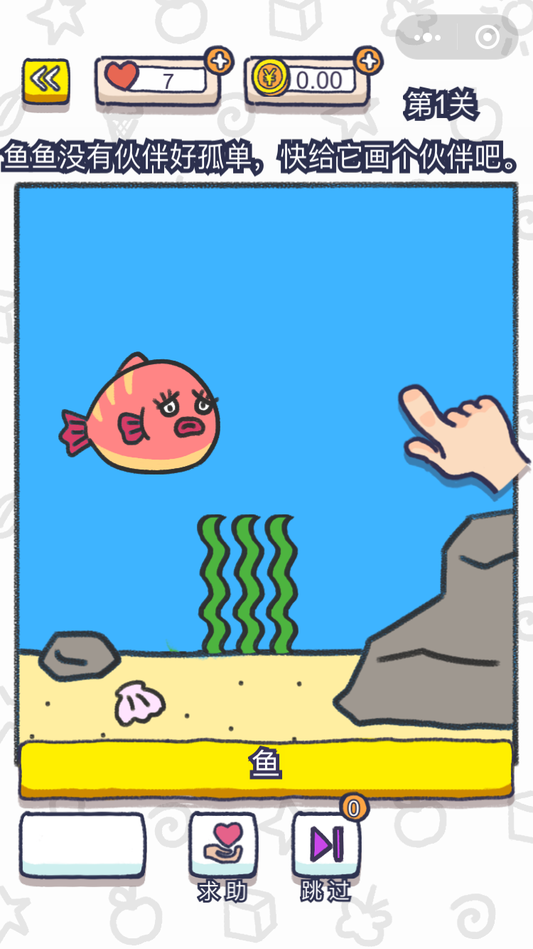 画画的贝贝