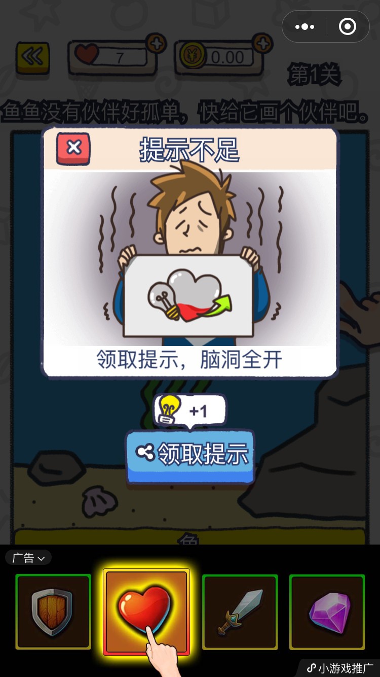 画画的贝贝