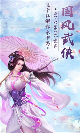 古剑纪元