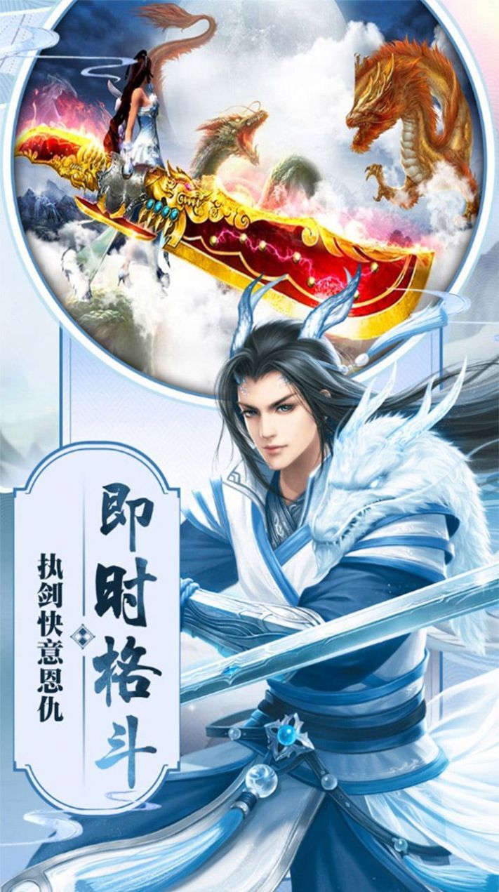 碧海奇缘