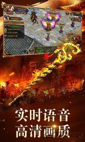 逐日至尊超变高爆版