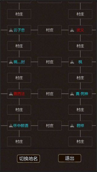 我要修仙内购破解版