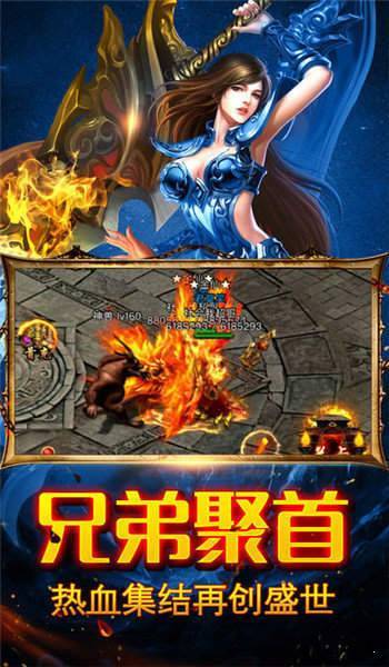 传奇超变态版