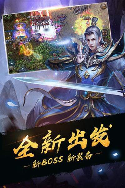 玉兔超变