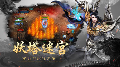 超变态传奇散人版