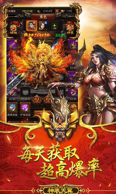 单机沙巴克