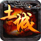 文字类传奇