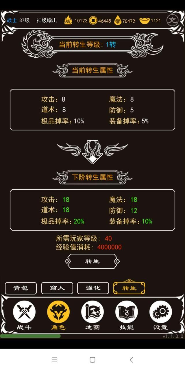 文字类传奇