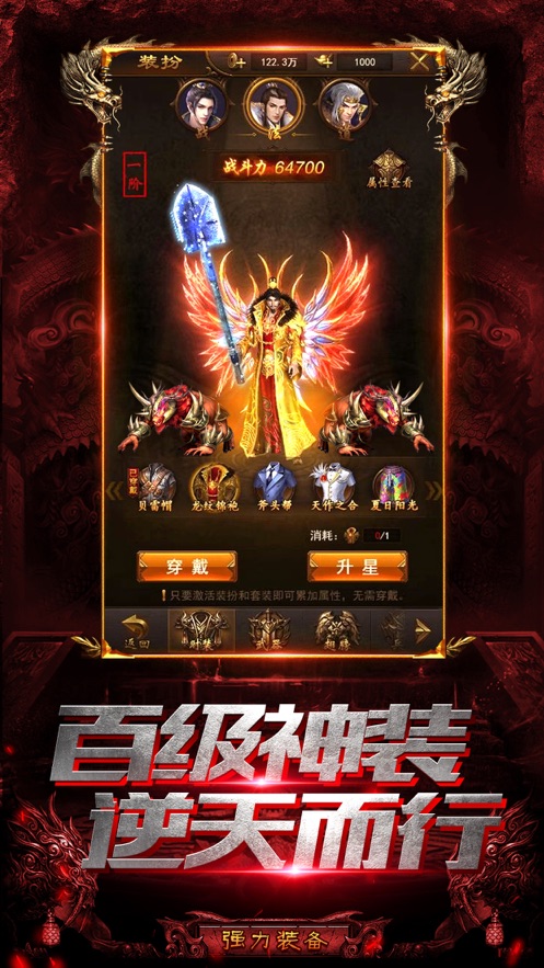亿万兆变态文字游戏无限积分