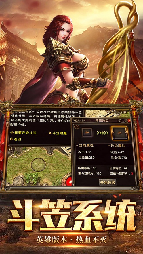 满V无限钻石元宝GM版传奇