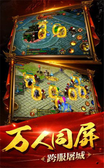 传奇无限转生加属性