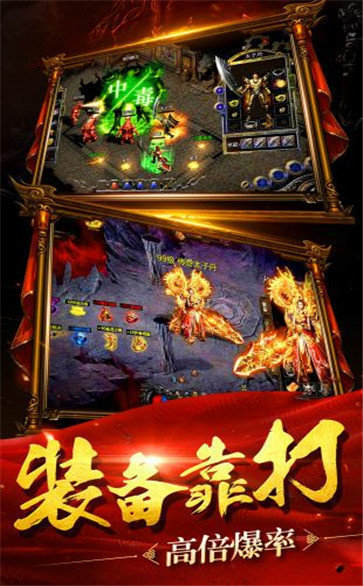 传奇无限转生加属性
