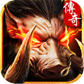 满v公益传奇