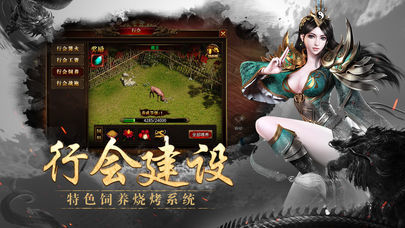 连击传奇